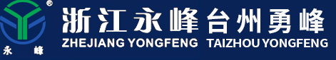 ZheJiang YongFeng Plastic Co.,Ltd.